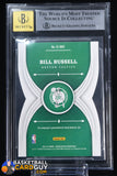 Bill Russell 2021-22 Crown Royale Crown Jewel Signatures FOTL #7 #/17 autograph, basketball card, graded, numbered