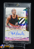 Clyde Drexler 2024 Leaf in the game Patch Auto #/45 auto, autograph, memorabilia, numbered