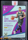 Giannis Antetokounmpo 2017-18 Panini Revolution Autographs Cubic #/50 auto, autograph, basketball card, numbered, sealed