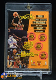 Michael Jordan 1993 Topps Stadium Club Basketball First Day Issue #1