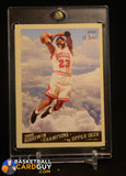 Michael Jordan 2009 Upper Deck Goodwin Champions #114