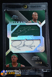 Ray Allen/Paul Pierce 2008-09 UD Black Veteran Signed Jersey Pieces Dual #DJVAP #/10 auto, autograph, memorabilia, numbered