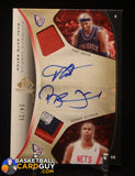 Vince Carter/Richard Jefferson 2006-07 SP Game Used Authentic Fabrics Dual Patches Autographs #CJ #/25 auto, autograph, memorabilia,