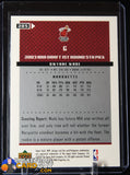 Dwyane Wade 2003-04 Upper Deck MVP #205 RC basketball card, rookie card