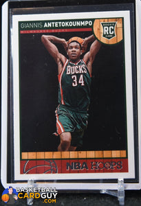 Giannis Antetokounmpo 2013-14 Hoops #275 RC (WELL CENTERED) - Basketball Cards