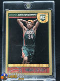 Giannis Antetokounmpo 2013-14 Hoops Gold #275 RC - Basketball Cards