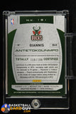 Giannis Antetokounmpo 2013-14 Totally Certified Materials #181 autograph, basketball card, numbered, patch