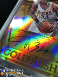 Giannis Antetokounmpo 2014-15 Panini Gold Standard Gold Rush Autographs #/199 - Basketball Cards