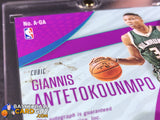 Giannis Antetokounmpo 2017-18 Panini Revolution Autographs Cubic /50 - Basketball Cards
