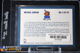 Michael Jordan 1992-93 Fleer All-Stars #6 - Basketball Cards