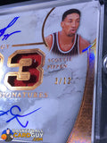 Patrick Ewing / Scottie Pippen 2017 Leaf Q Numerology Dual Material Signatures #ND03 - Basketball Cards