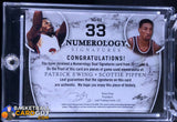 Patrick Ewing / Scottie Pippen 2017 Leaf Q Numerology Dual Material Signatures #ND03 - Basketball Cards